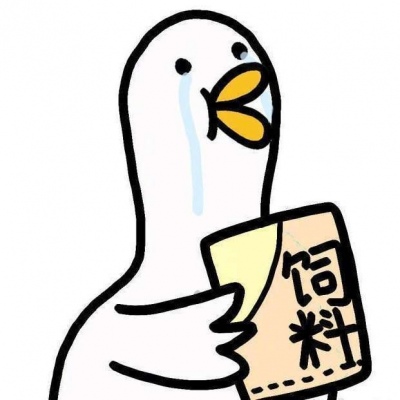 ����ҲҪ����Ѽ