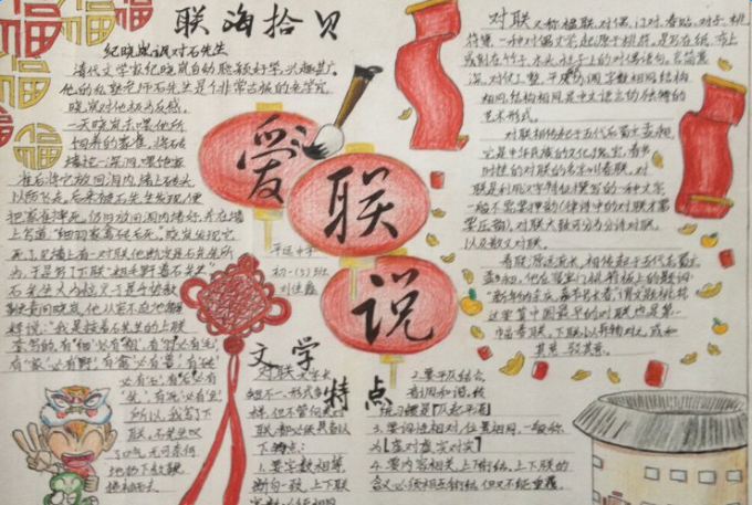 ����ֳ�����ȫ