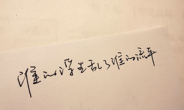 带心酸的句子说说心情 带心酸的句子说说心情