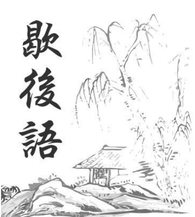 �����йص�Ъ����