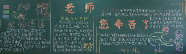 ��ʦ�ںڰ屨�������