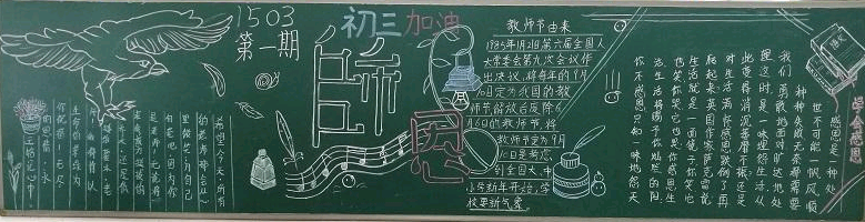 ��ʦ�ںڰ屨�������