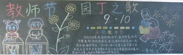 ��ʦ�ںڰ屨�������