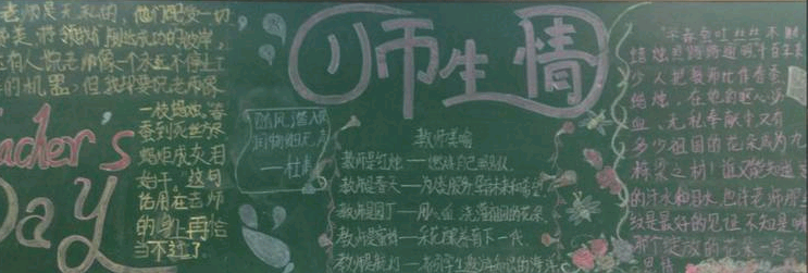 ��ʦ�ںڰ屨�������