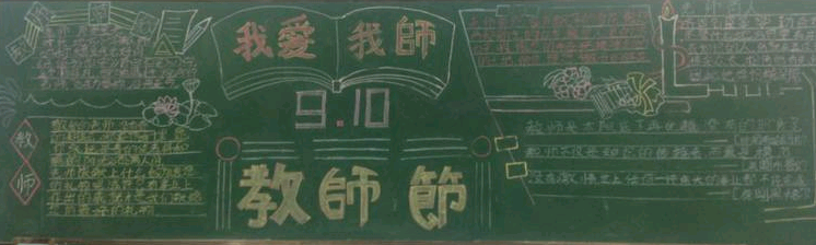 ��ʦ�ںڰ屨�������