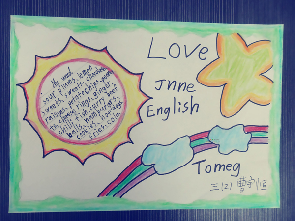 Ӣ�ĵ��ֳ���