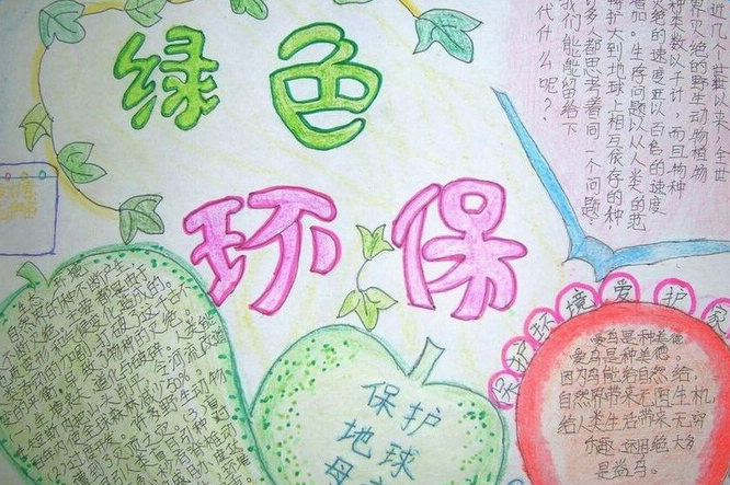 ˮ����Ⱦ���ֳ���