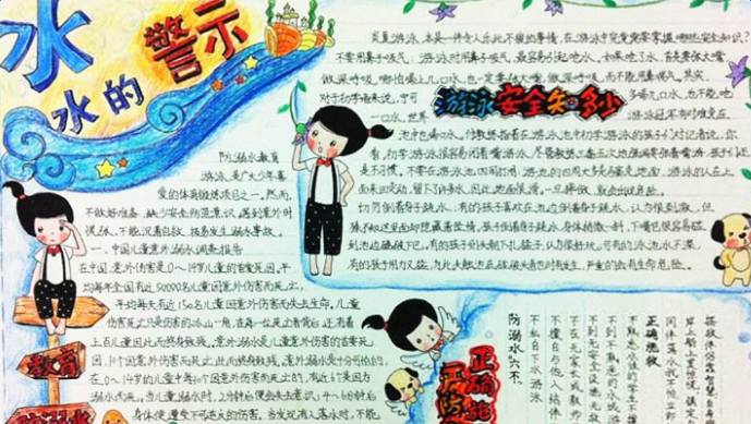 ˮ����Ⱦ���ֳ���