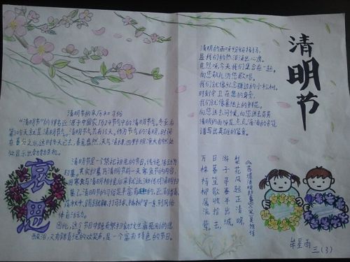 ������Ӣ���ֳ���