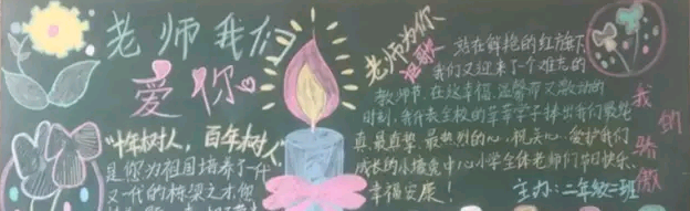 ��һ��ʦ�ںڰ屨�ز�