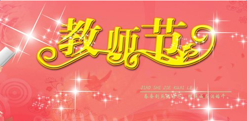 ��ʦ�ڵ�����ʫ��