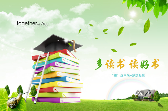 ���ڶ������Сѧ������ǩ��