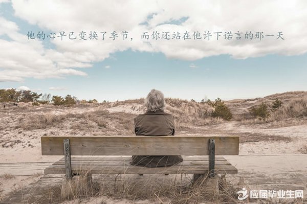 男生伤感说说大全 男生伤感说说大全