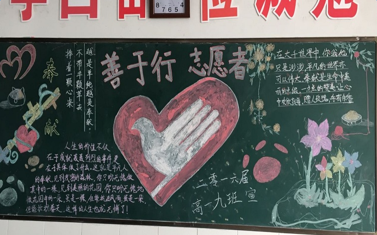 Ö¾Ô¸¾«ÉñºÚ°å±¨ÄÚÈÝ Ö¾Ô¸¾«ÉñºÚ°å±¨ÄÚÈÝ