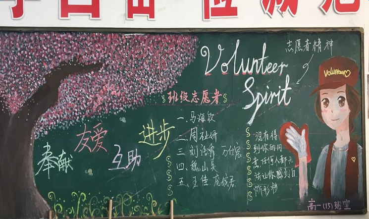 Ö¾Ô¸¾«ÉñºÚ°å±¨ÄÚÈÝ Ö¾Ô¸¾«ÉñºÚ°å±¨ÄÚÈÝ