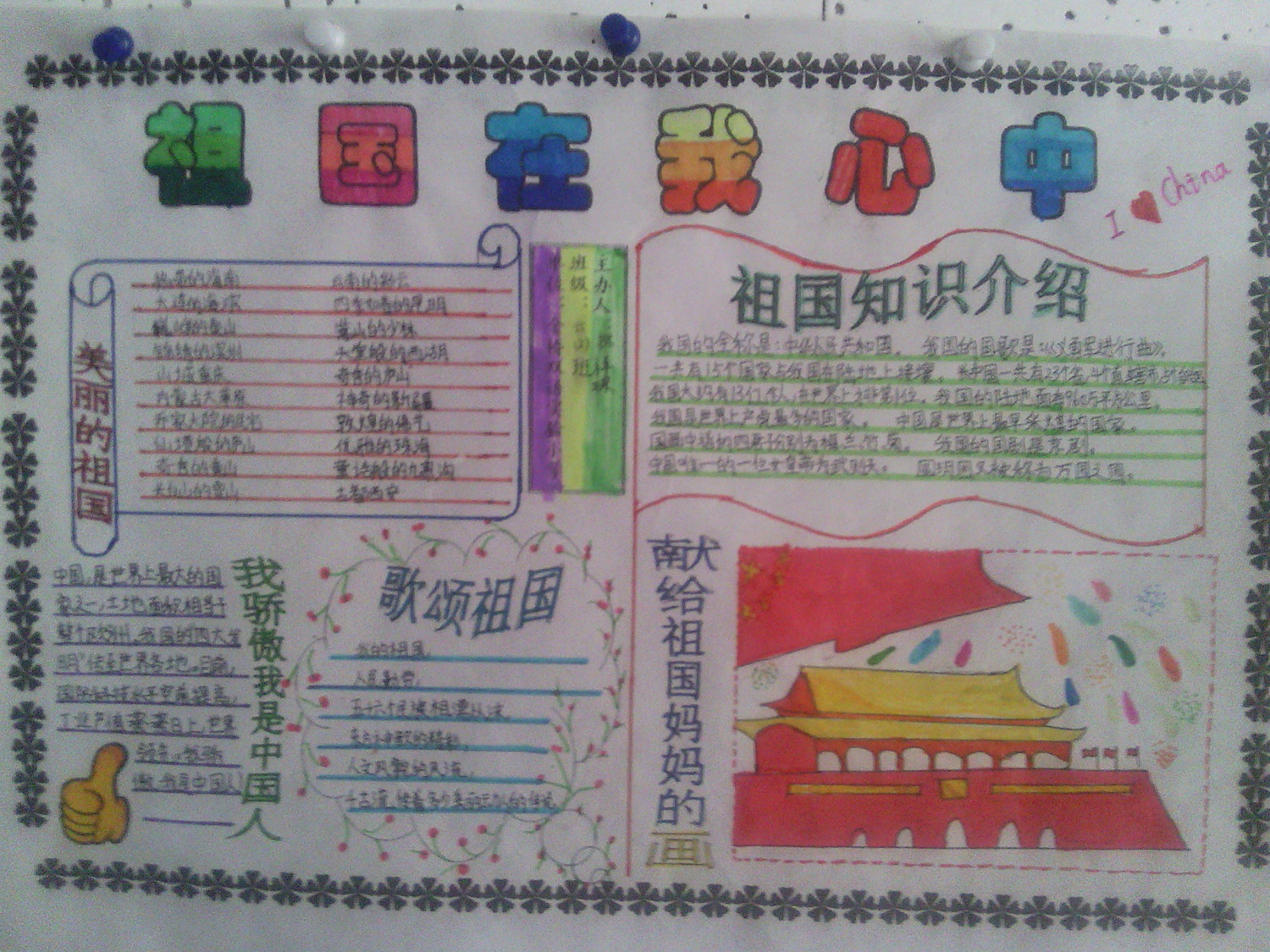 �Ȱ�����ֳ���