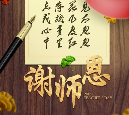 ��ʦ�ڣ��׸����������˺�������