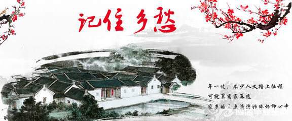 描写乡愁离别的诗歌