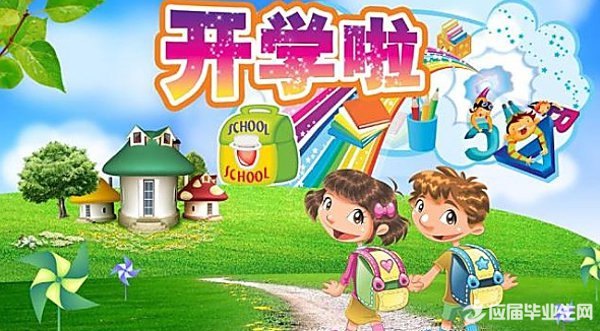 �׶�԰�а�������С����