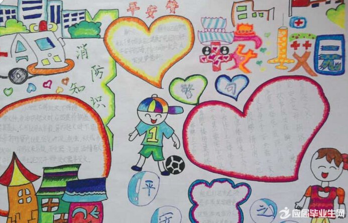 У԰��ȫ�ֳ���