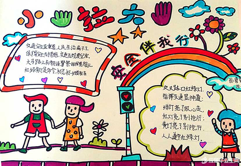 У԰��ȫ�ֳ���