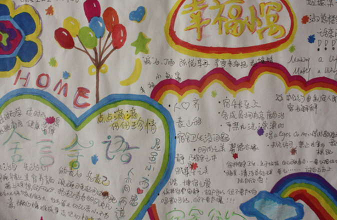 ������ܰ�ֳ���