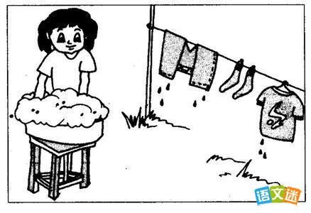 һ�꼶��ͼд������֮ϴ�·�