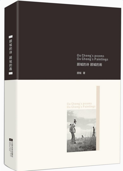 ���˳ǵ�ʫ������ʼ�