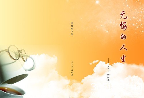 ��������˵˵94��