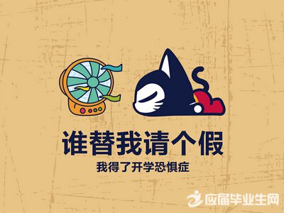 ��ѧǰ��˵˵��ȫ