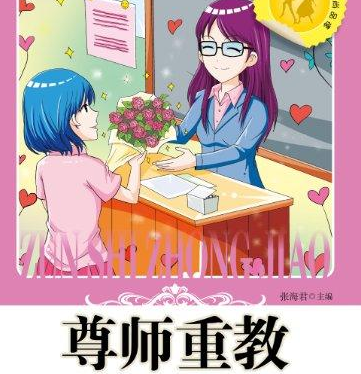 ��ʦ�ؽ̵�С����