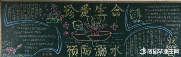 ����ˮ�ڰ屨�׶�԰