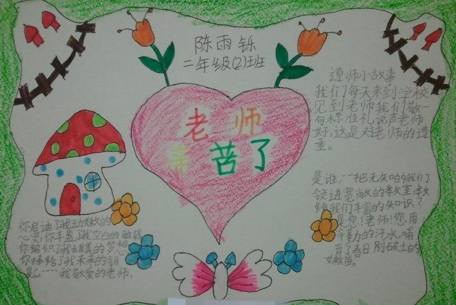 ���ڽ�ʦ���ֳ���