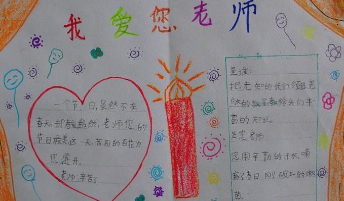 ���ڽ�ʦ���ֳ���