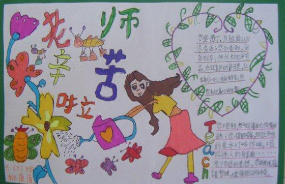 ���ڽ�ʦ���ֳ���