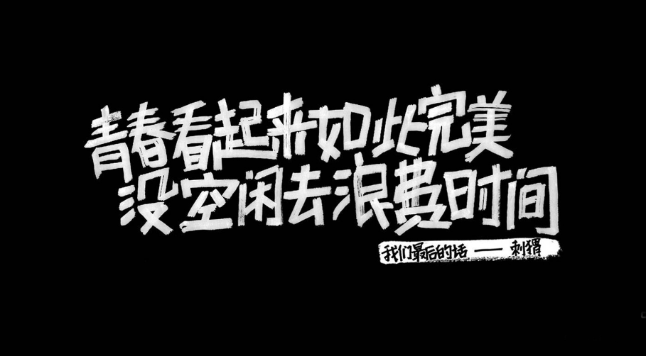 ��������־˵˵