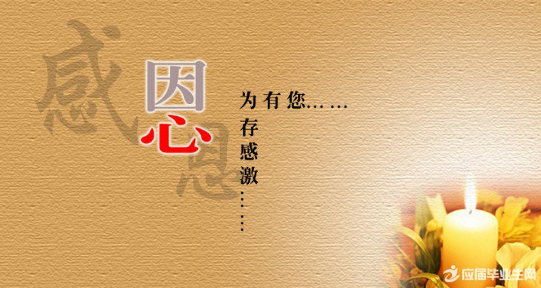 关于爱父母的名言诗歌