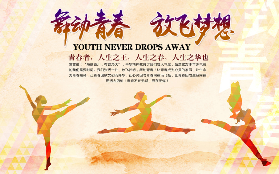 关于梦想的经典诗歌 关于梦想的经典诗歌