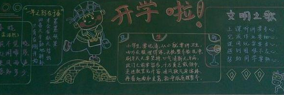 ��һ��ѧ�ڰ屨�Ƽ�