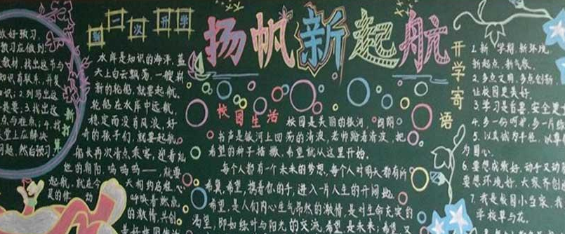 ��һ��ѧ�ڰ屨�Ƽ�