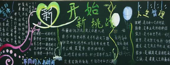 ��һ��ѧ�ڰ屨�Ƽ�