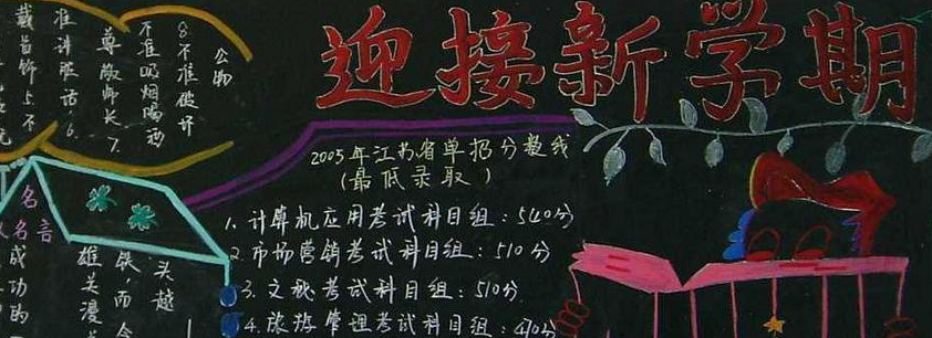 ��һ��ѧ�ڰ屨�Ƽ�