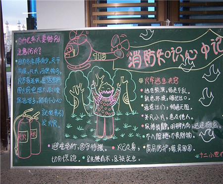 СѧÉú·¨ÖƽÌÓýºÚ°å±¨