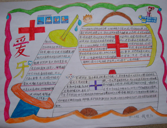 �����ֳ�����������