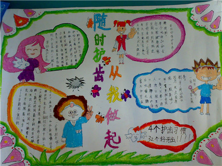 �����ֳ�����������