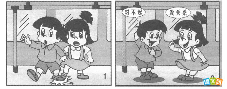 Сѧ��˵�Բ���û��ϵ�Ŀ�ͼ����