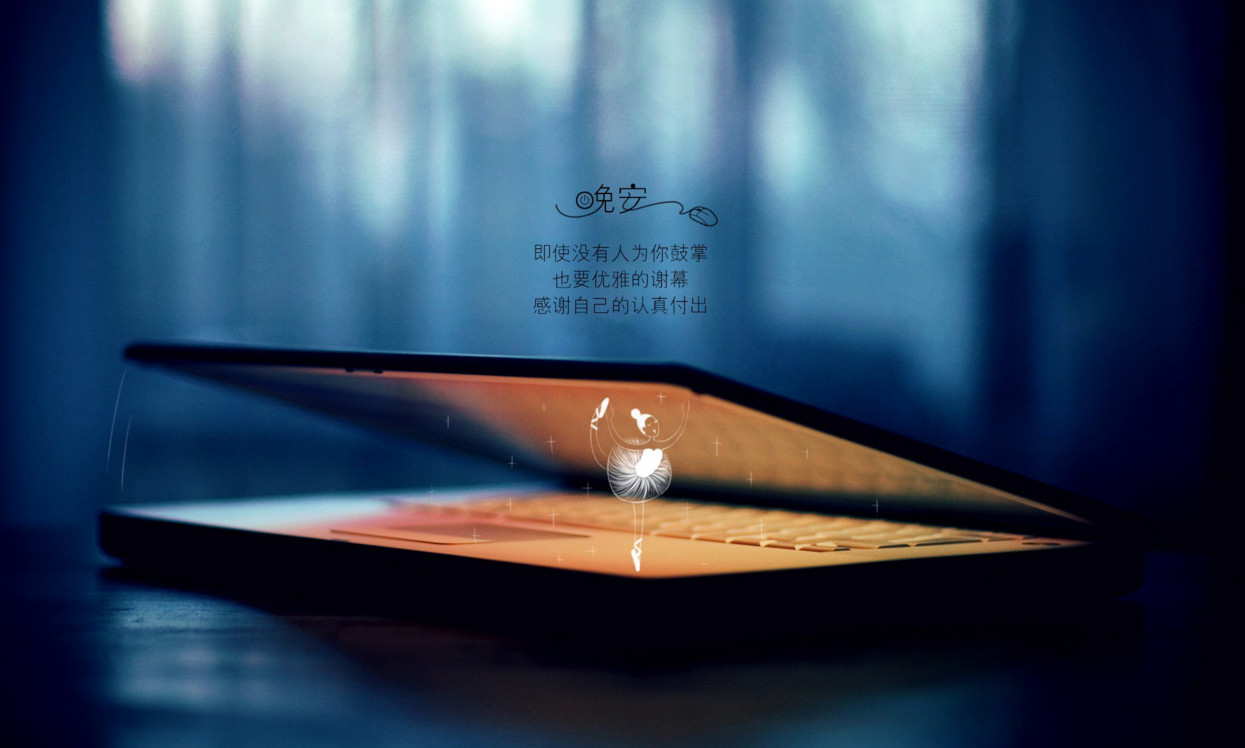 晚安老公说说心情短语