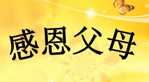 �Ŵ��ж���ĸ��ʫ��