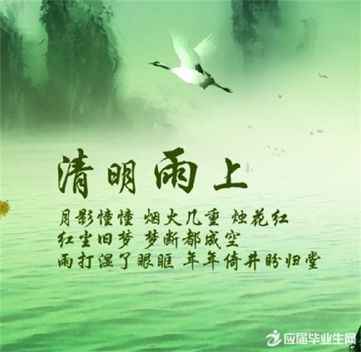 �����״ʵ�ʫ��