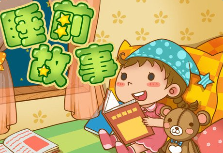 ��ͯ˯ǰ��ƪ����